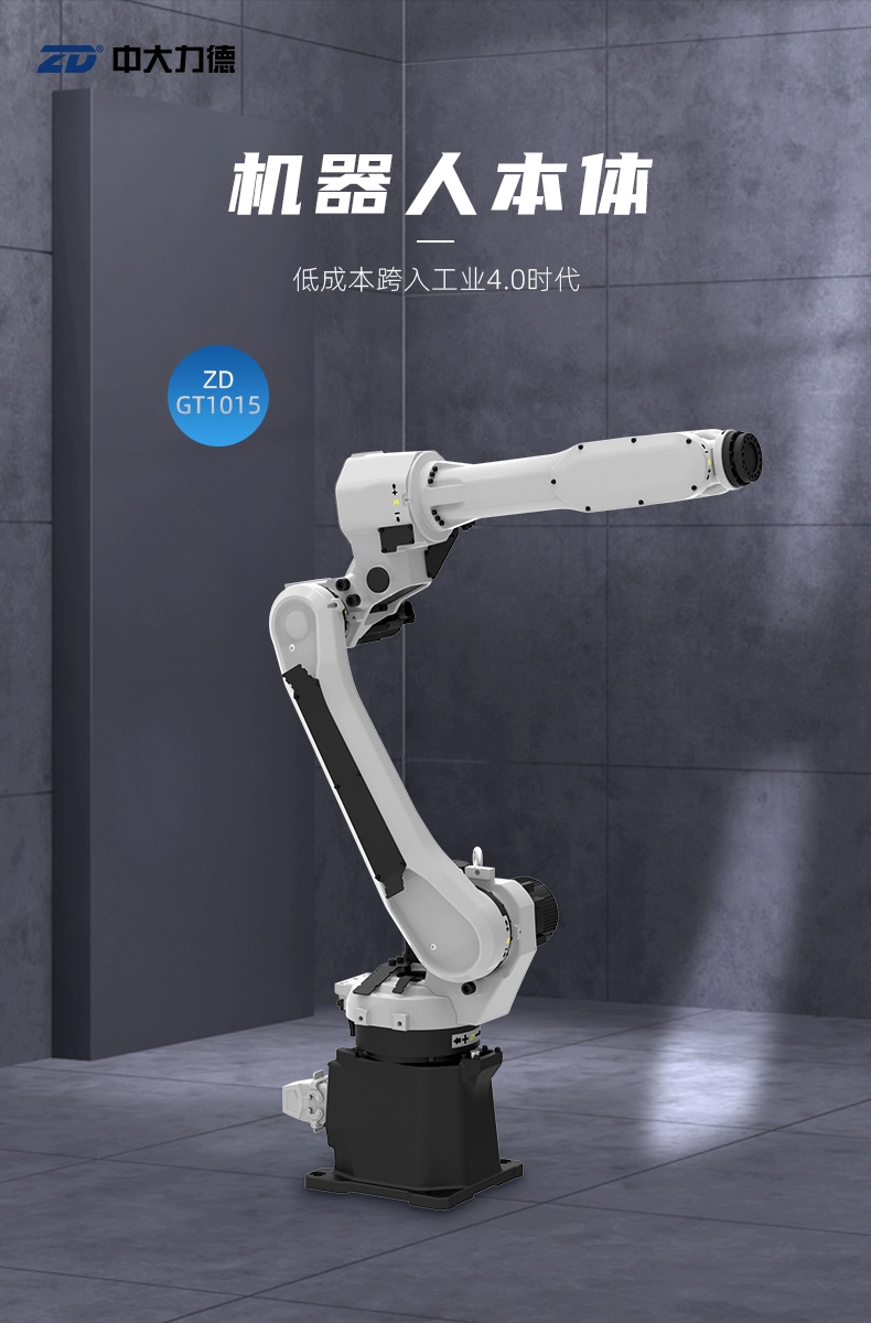 ZDGT1015 (2).png