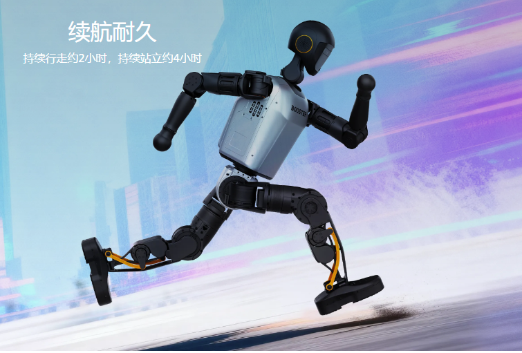 极速进化T1图1-有背景.png