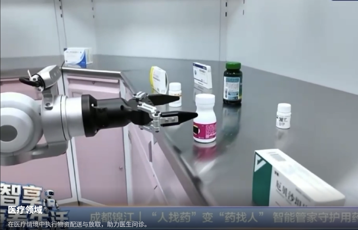 G1应用场景图5.png