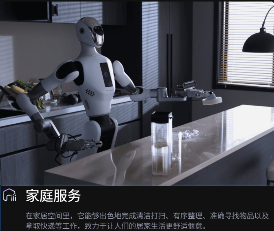 行业应用图01-1.png