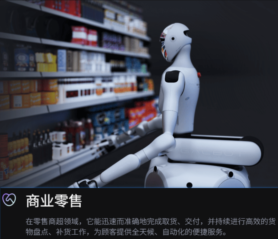 行业应用图01-2.png