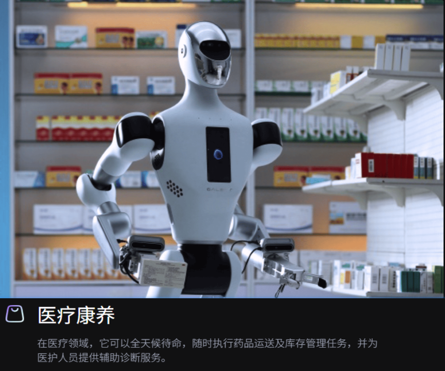 行业应用图01-4.png