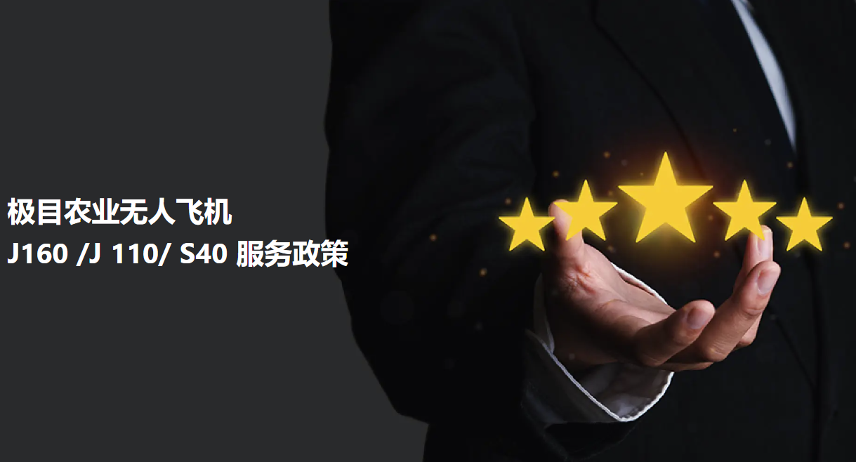 售后图1.png