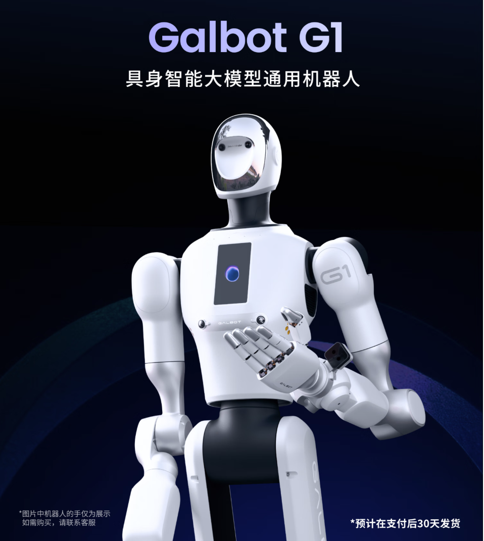 G1图1-1.png