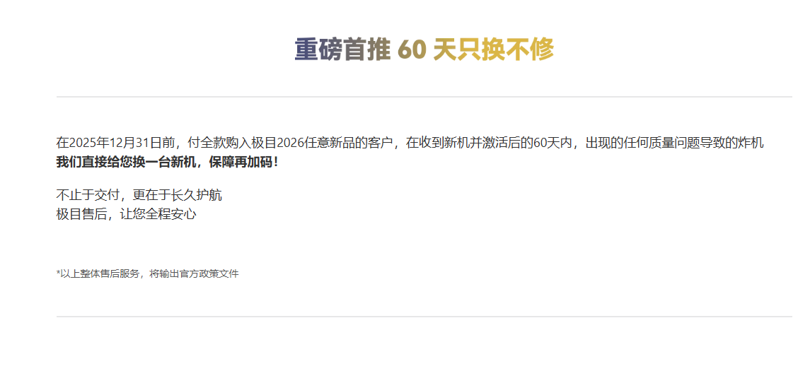 售后图5.png