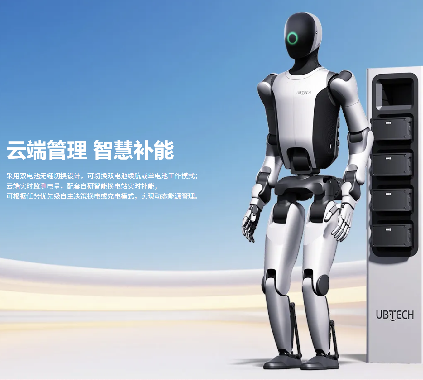 Walker S2图2.3.png