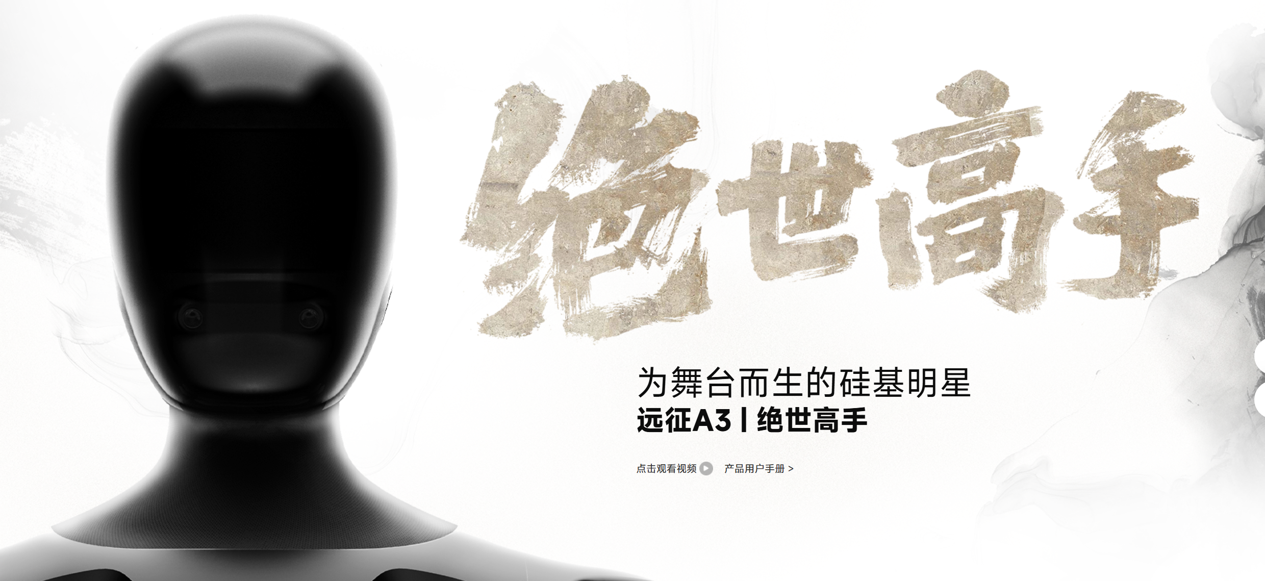 远征A3图3.png