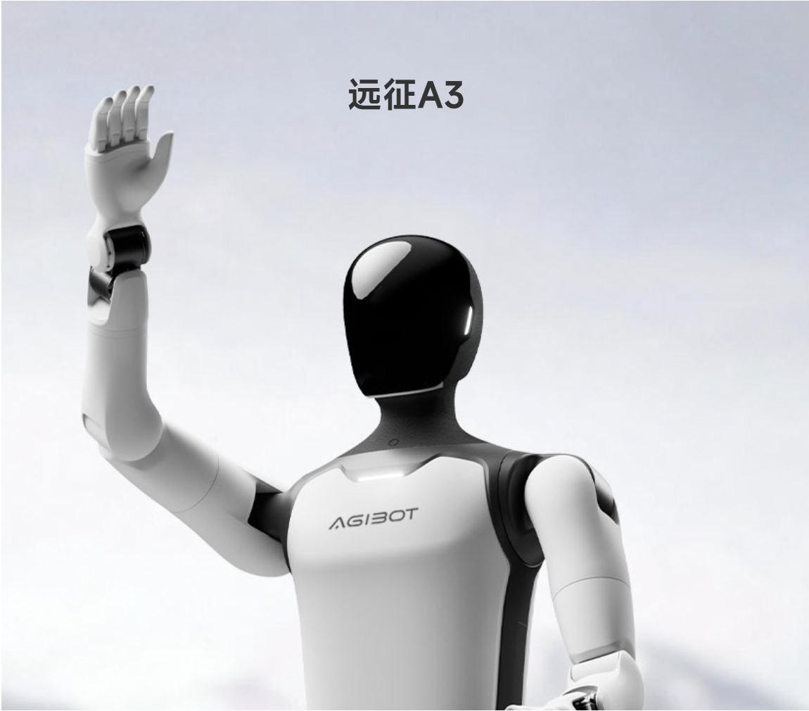 远征A3图1.png