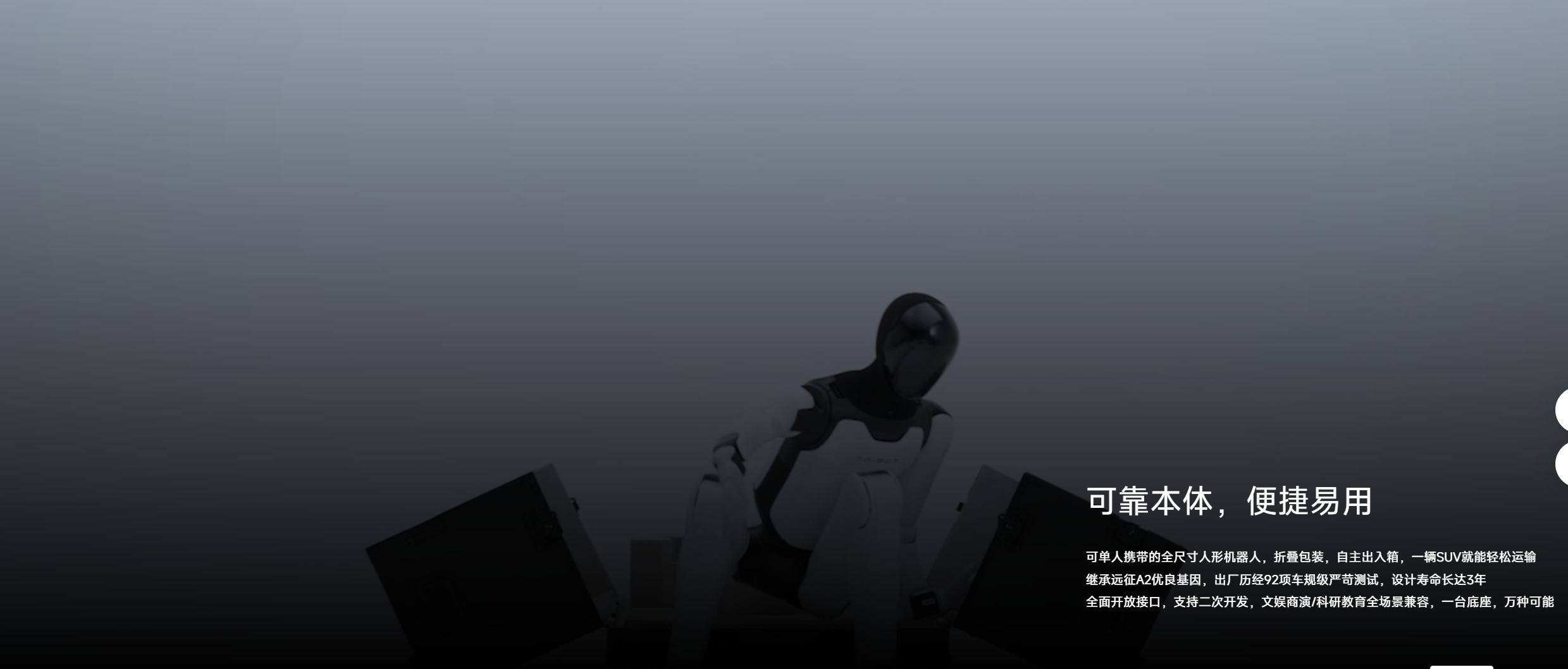 远征A3图3-6.png