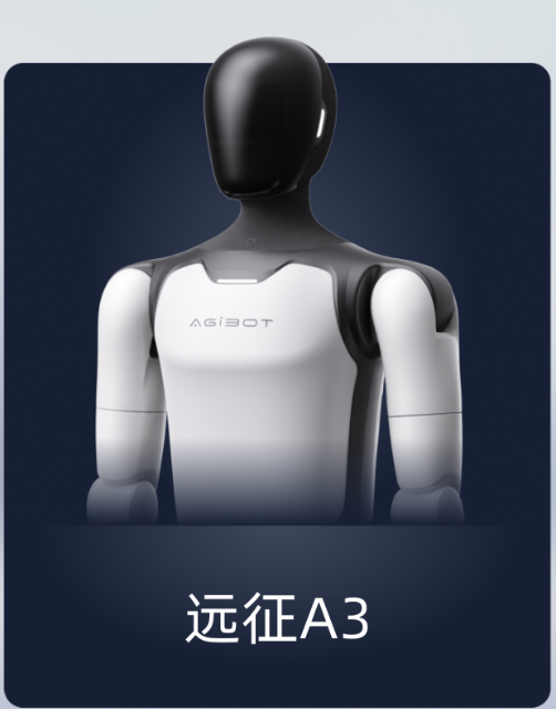 远征A3图2.png