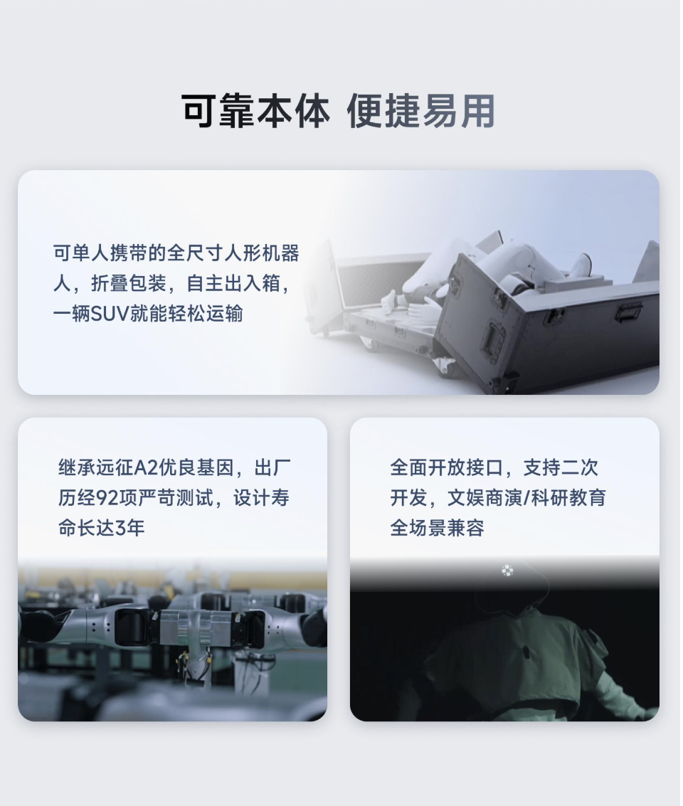 远征A3图3-6-1.png