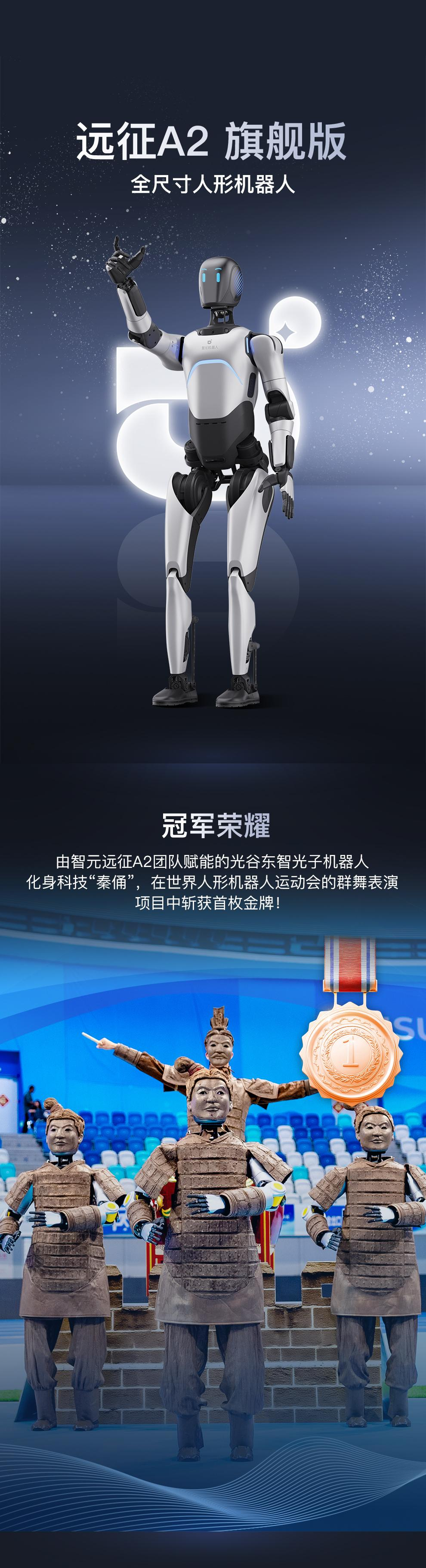 远征A2旗舰版 图1.0.jpg