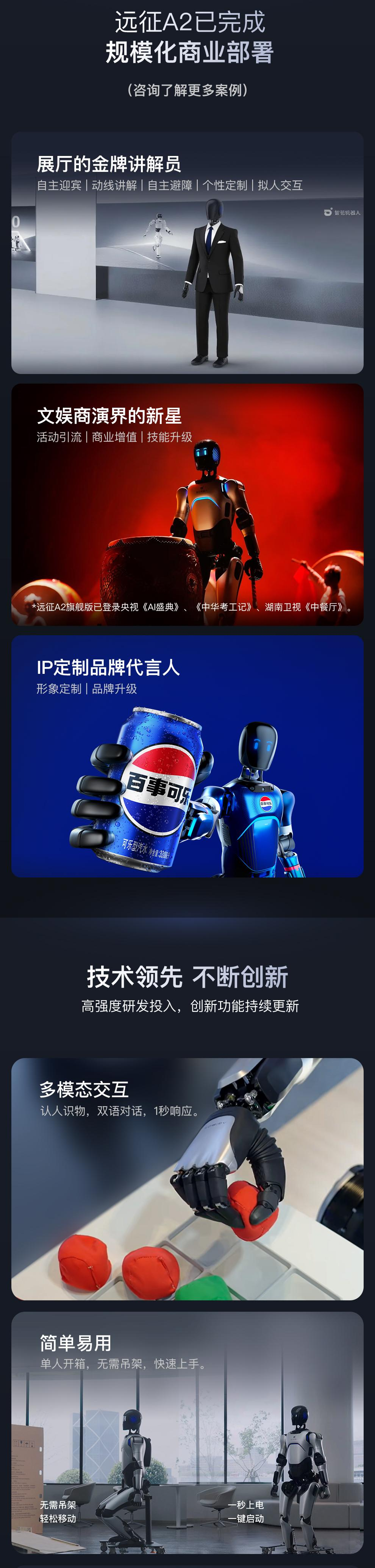 远征A2旗舰版 图1.1.png