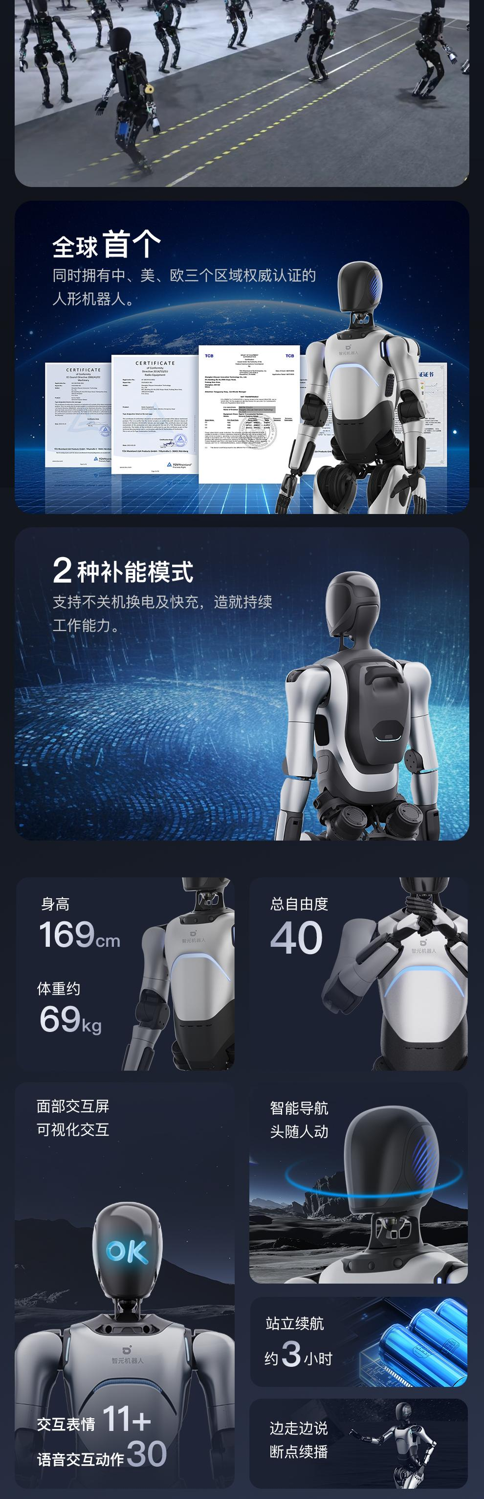 远征A2旗舰版 图1.3.png