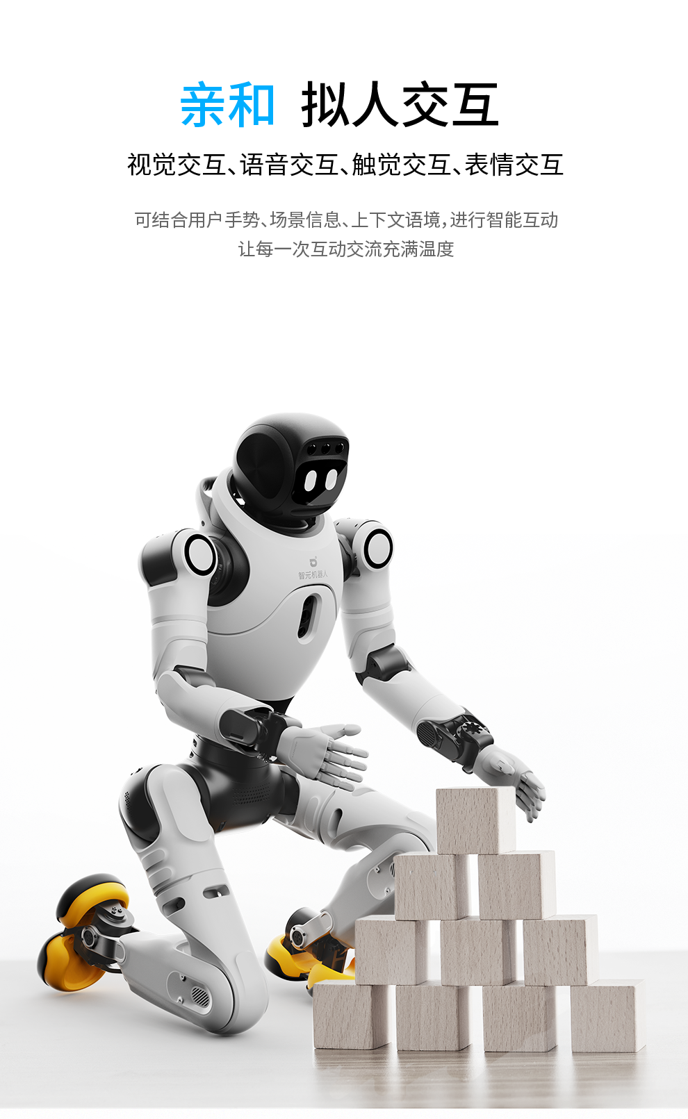 灵犀X2旗舰版 图2.png