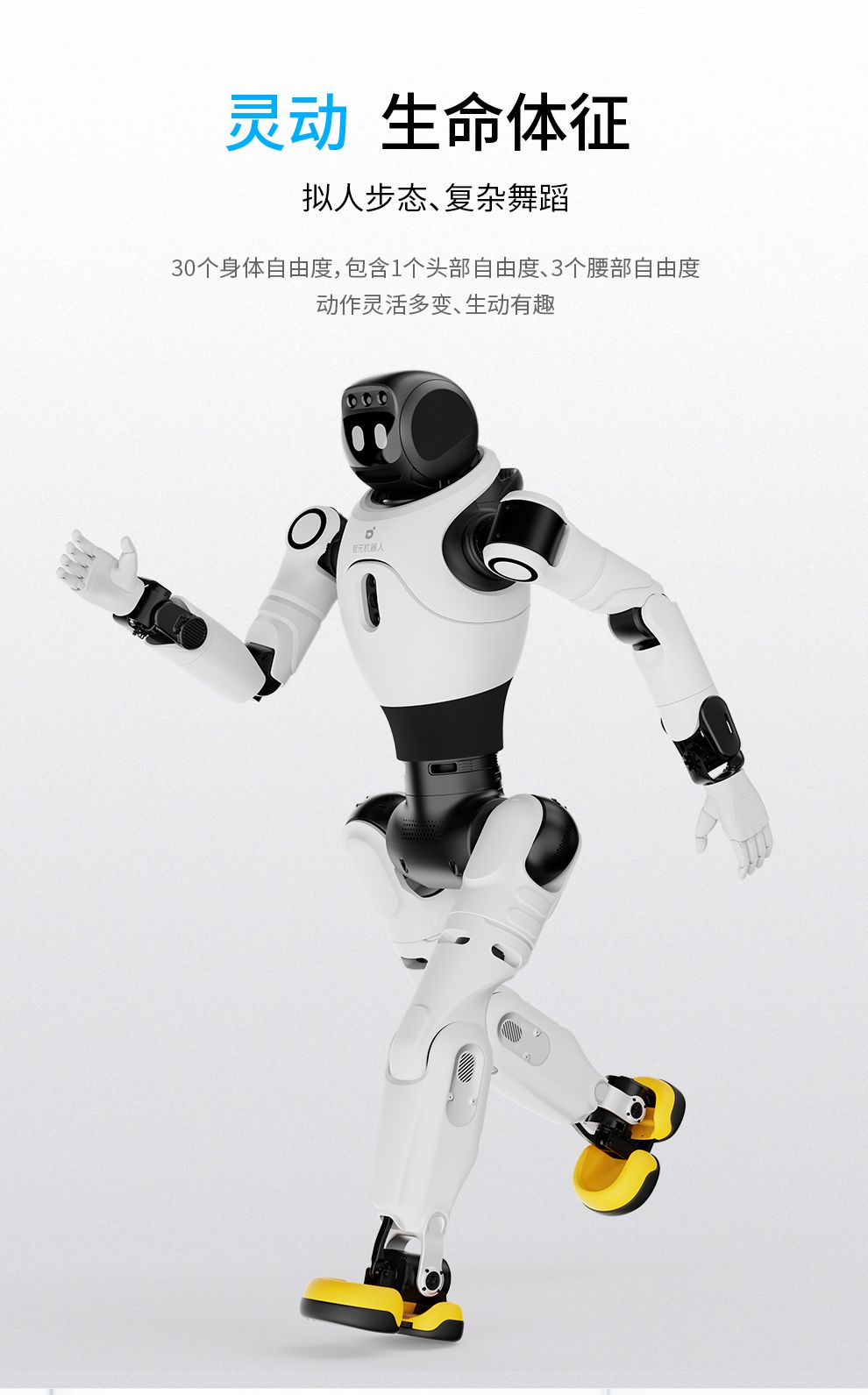 灵犀X2旗舰版 图3.png