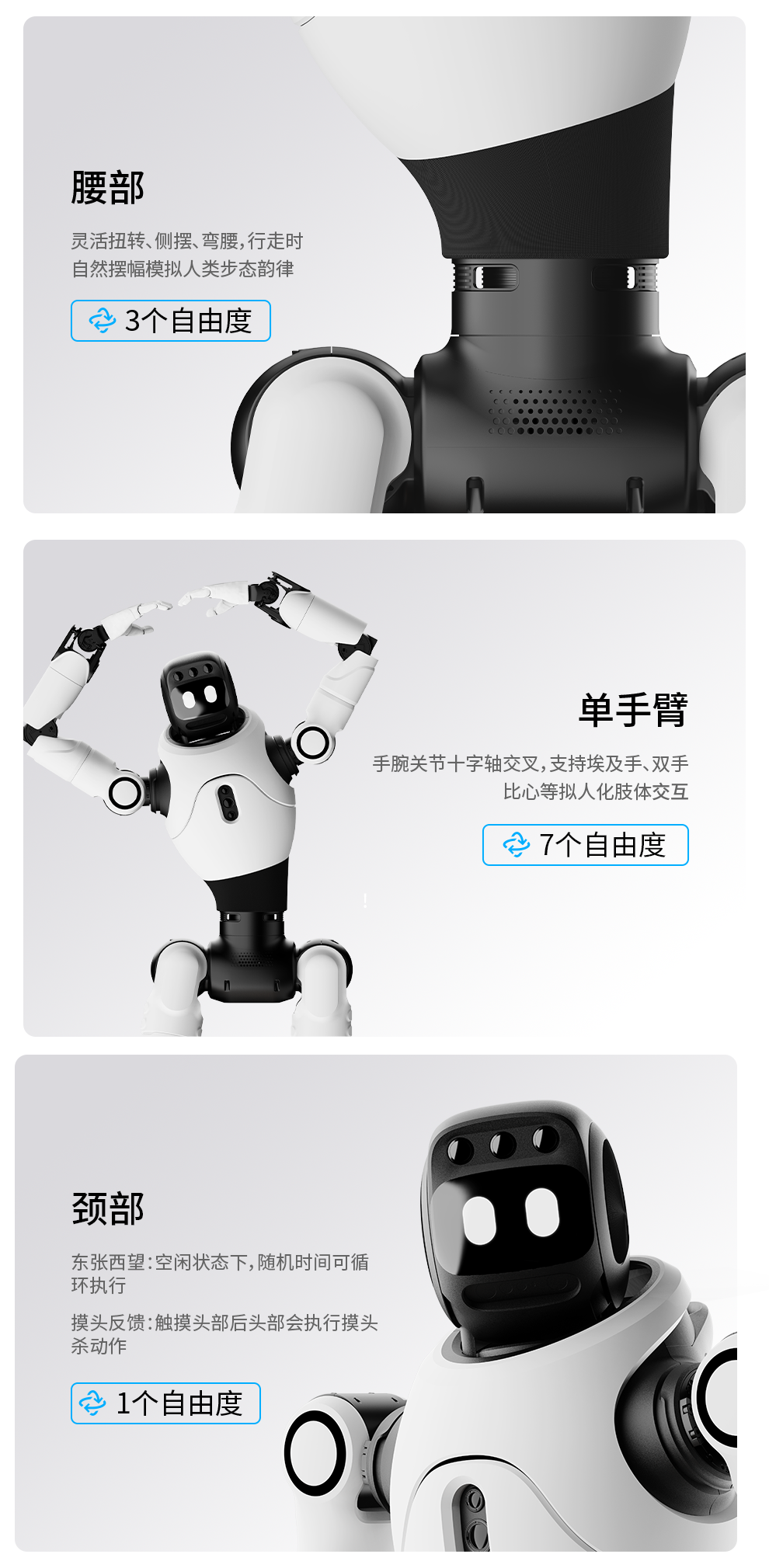 灵犀X2旗舰版 图6.png