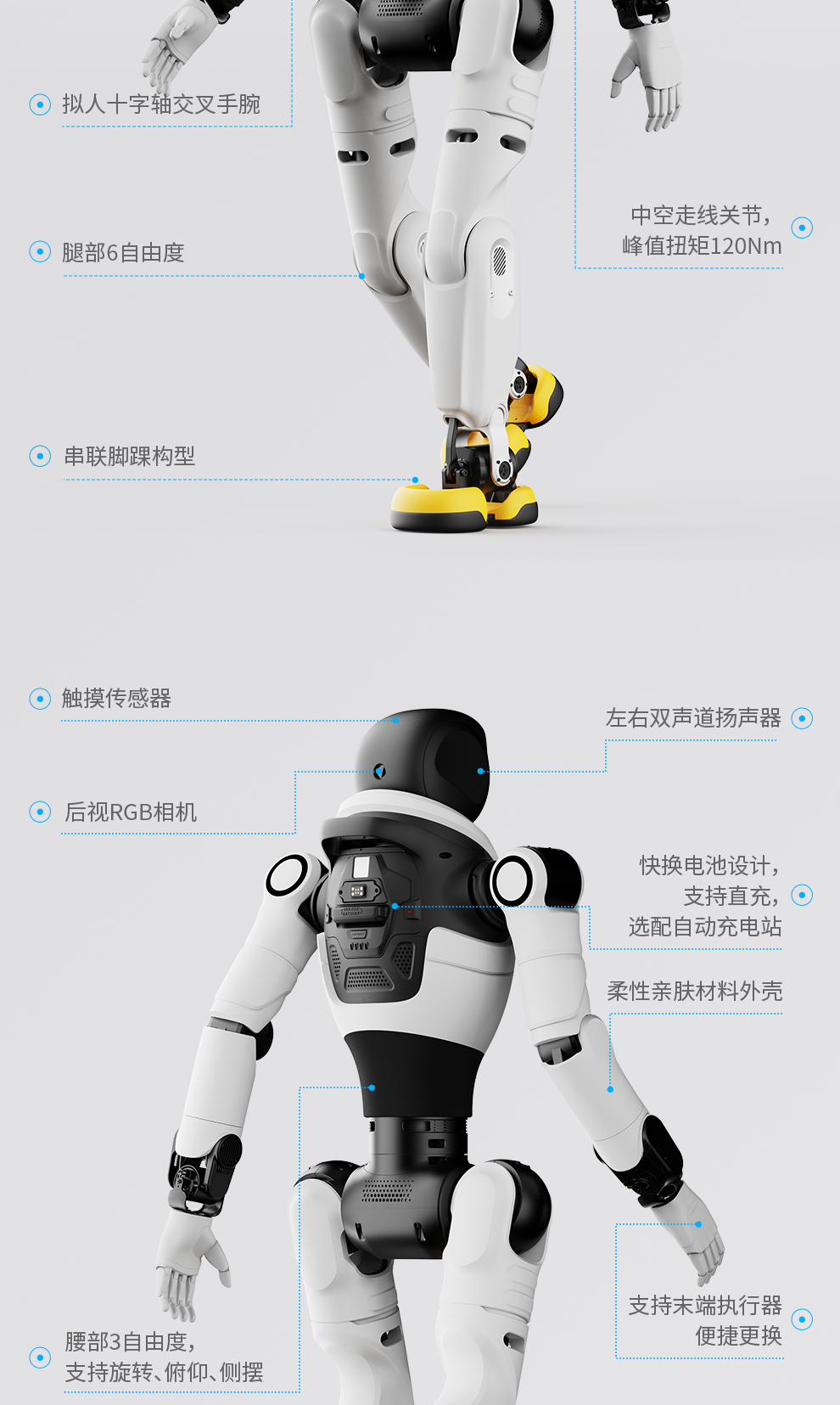 灵犀X2旗舰版 图9.png