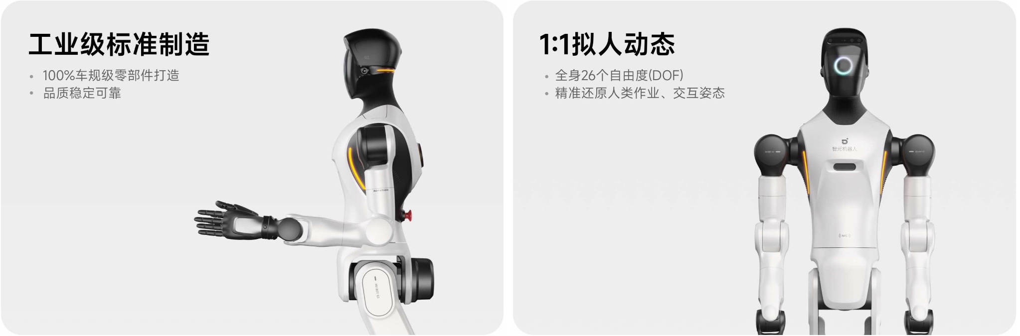 精灵G2 图5.jpg