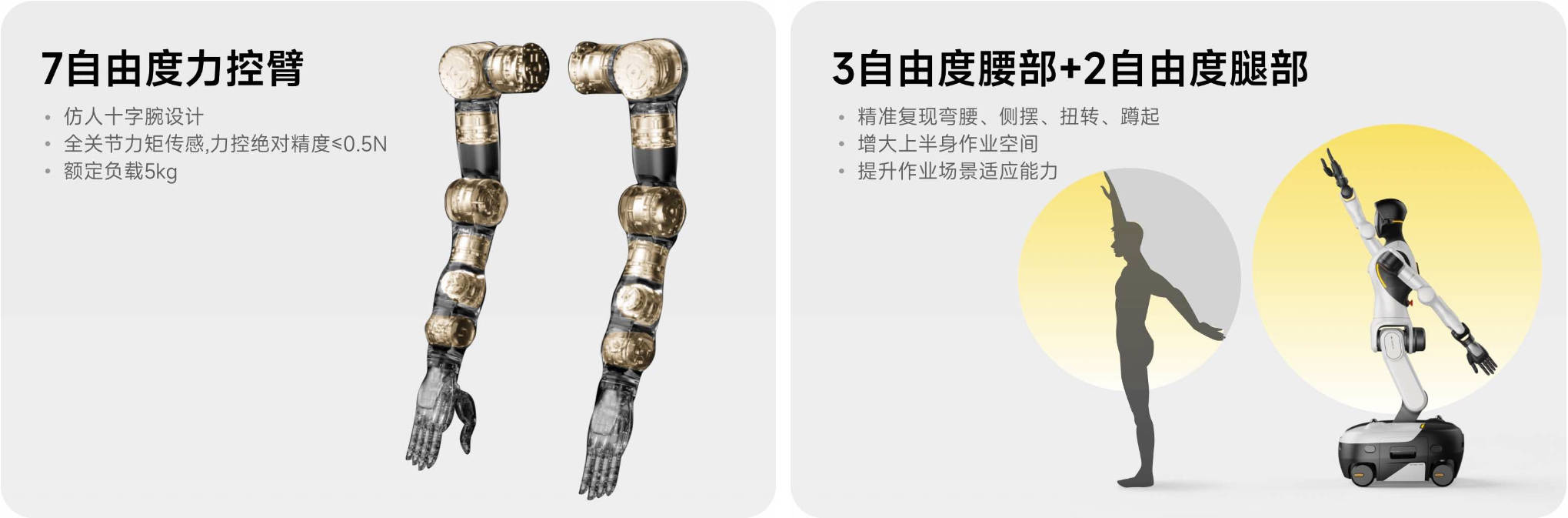精灵G2 图6.jpg