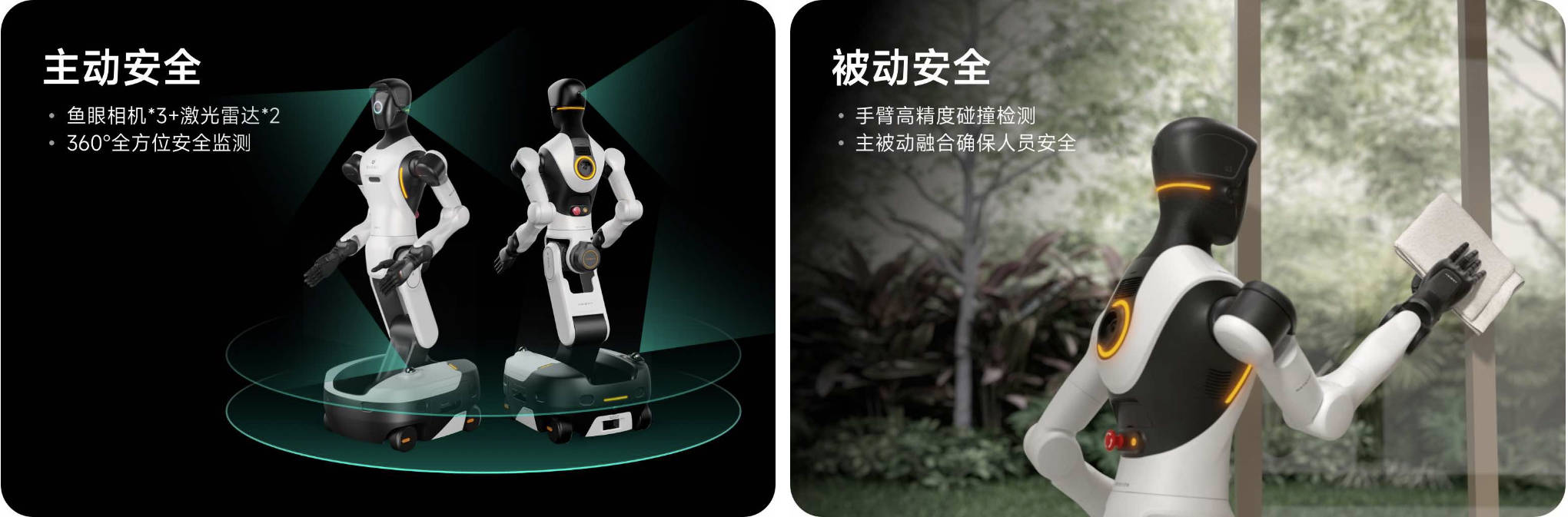 精灵G2 图8.jpg
