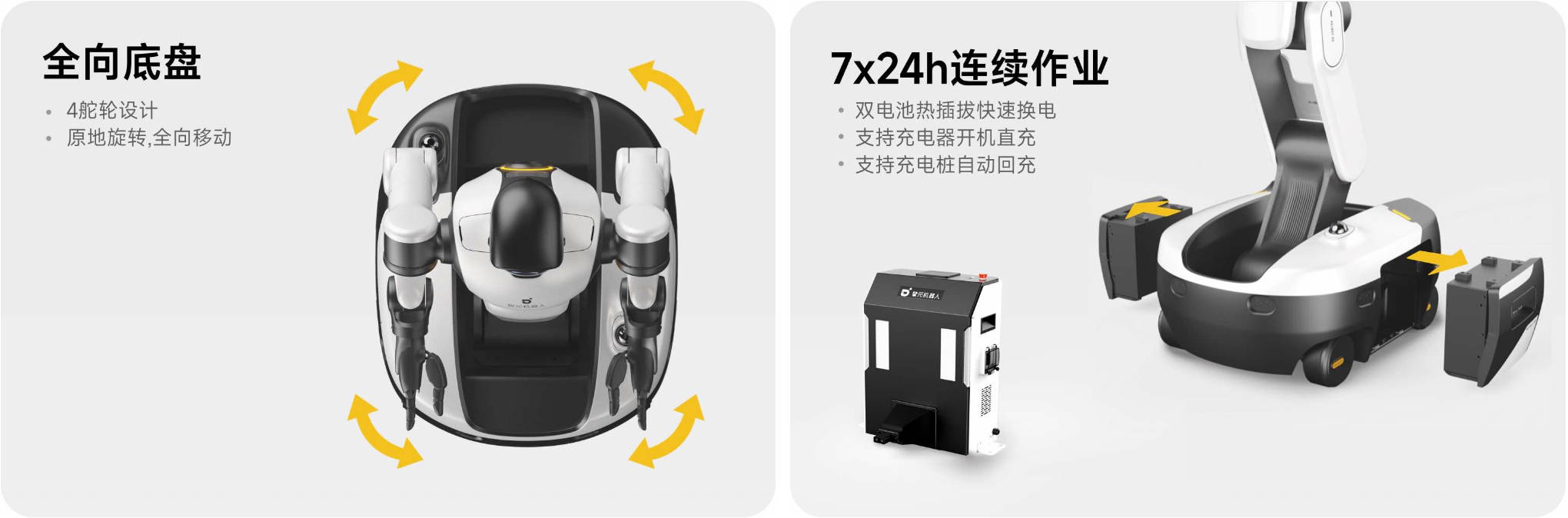 精灵G2 图7.jpg