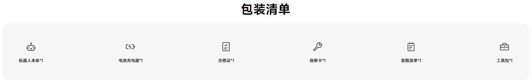 精灵G2 图10.jpg