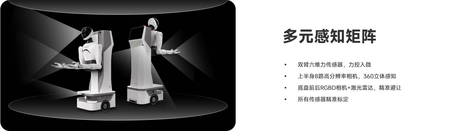 智元精灵G1 图6.jpg