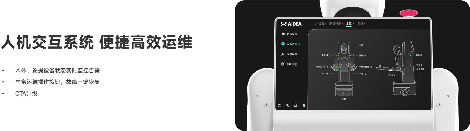智元精灵G1 图9.jpg