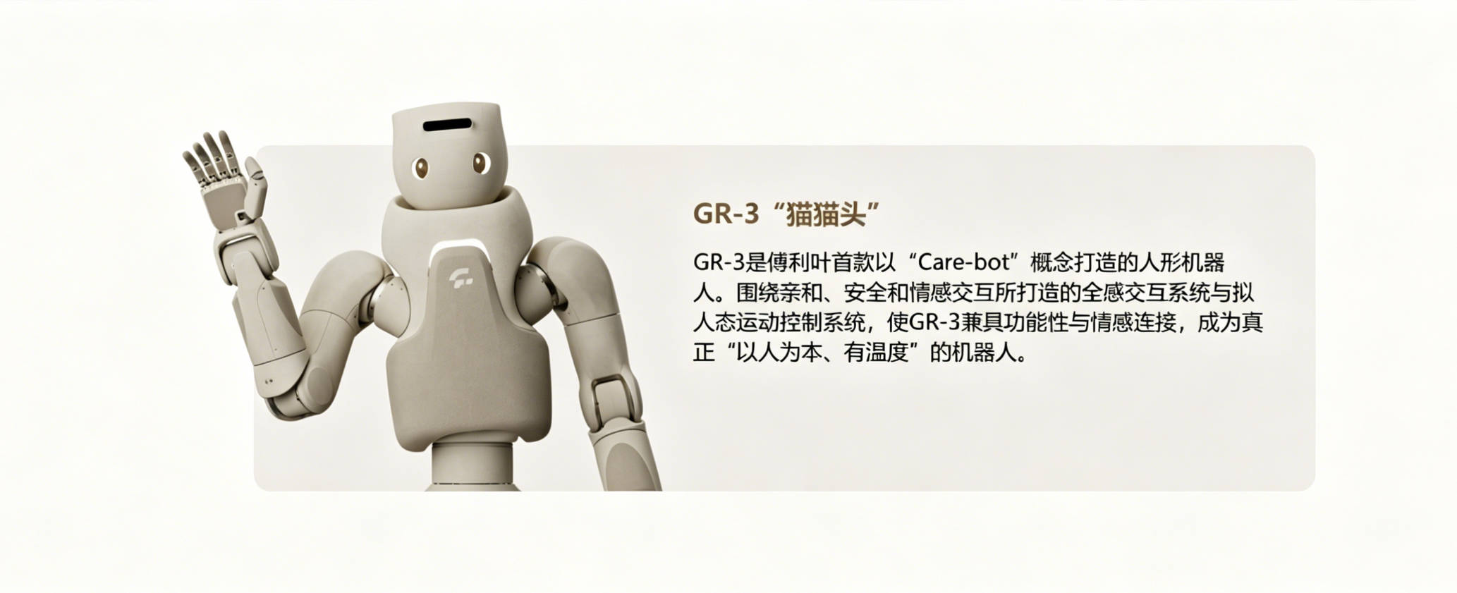GR-3 猫猫头 图1.01.jpg