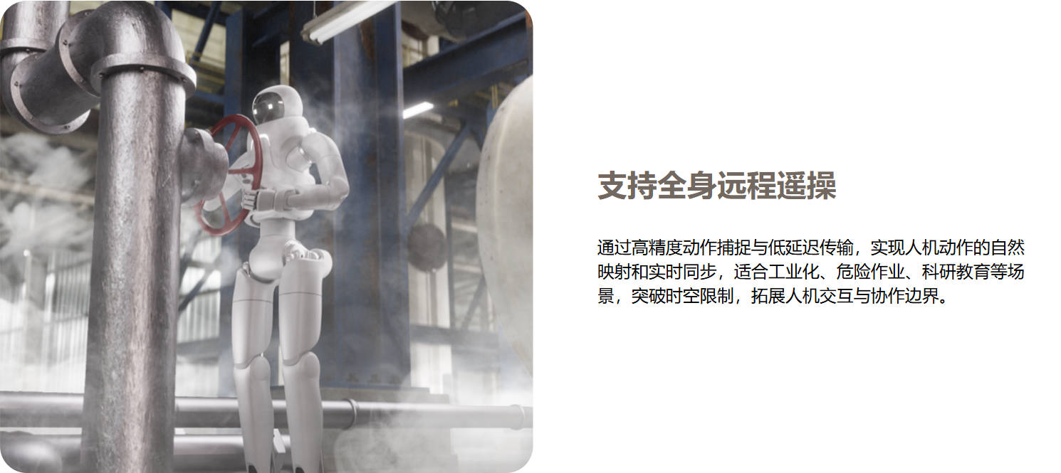 GR-3C 宇航员 图2.jpg