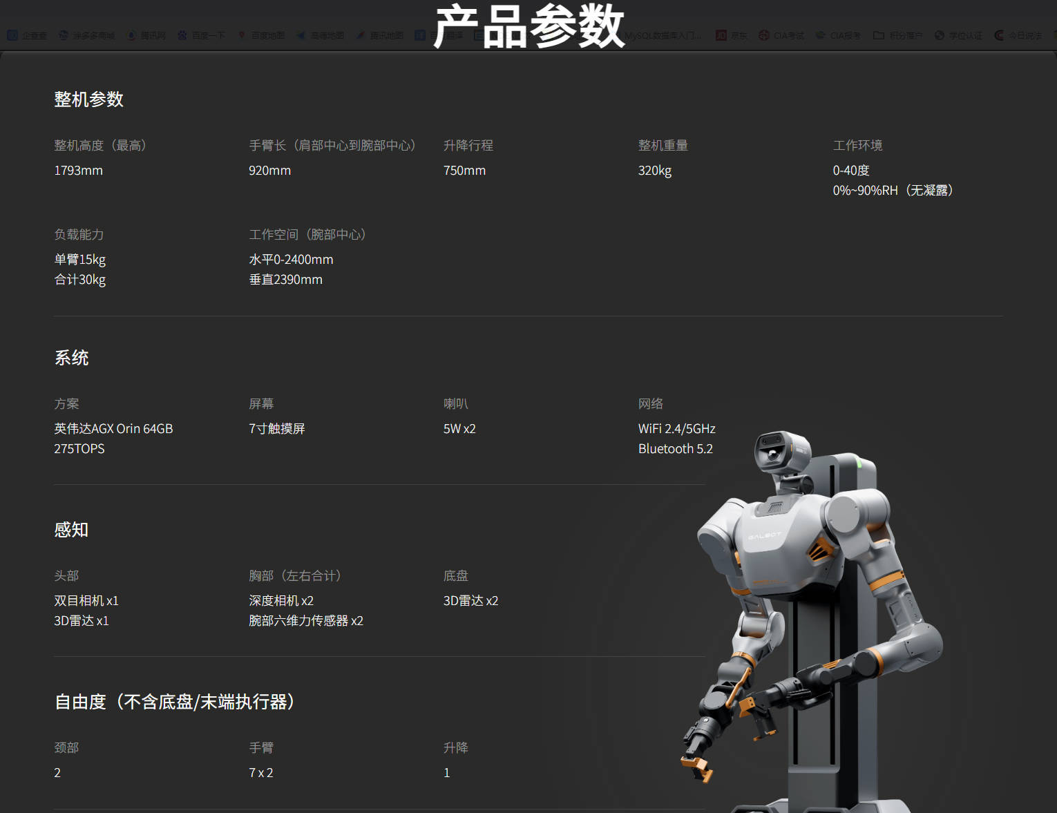S1 参数图1.jpg