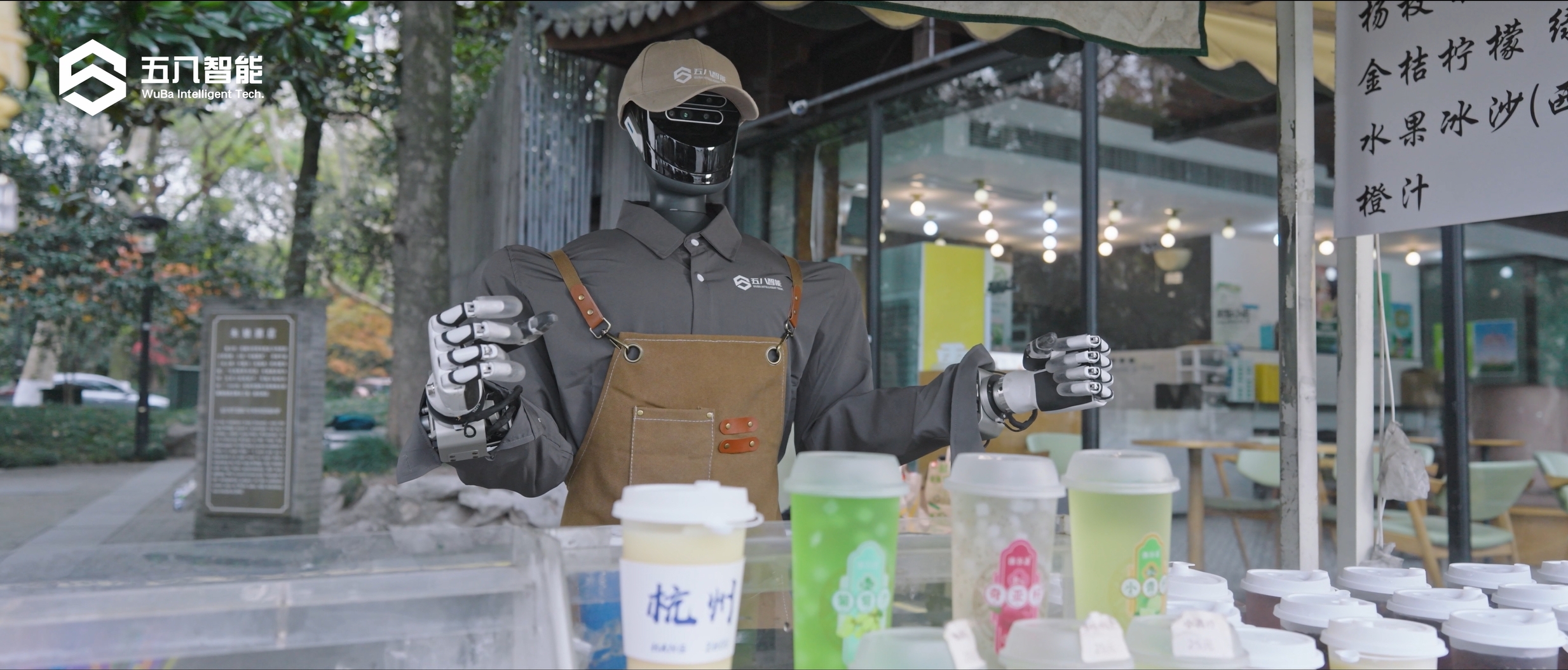 杭城City Walk图2.png