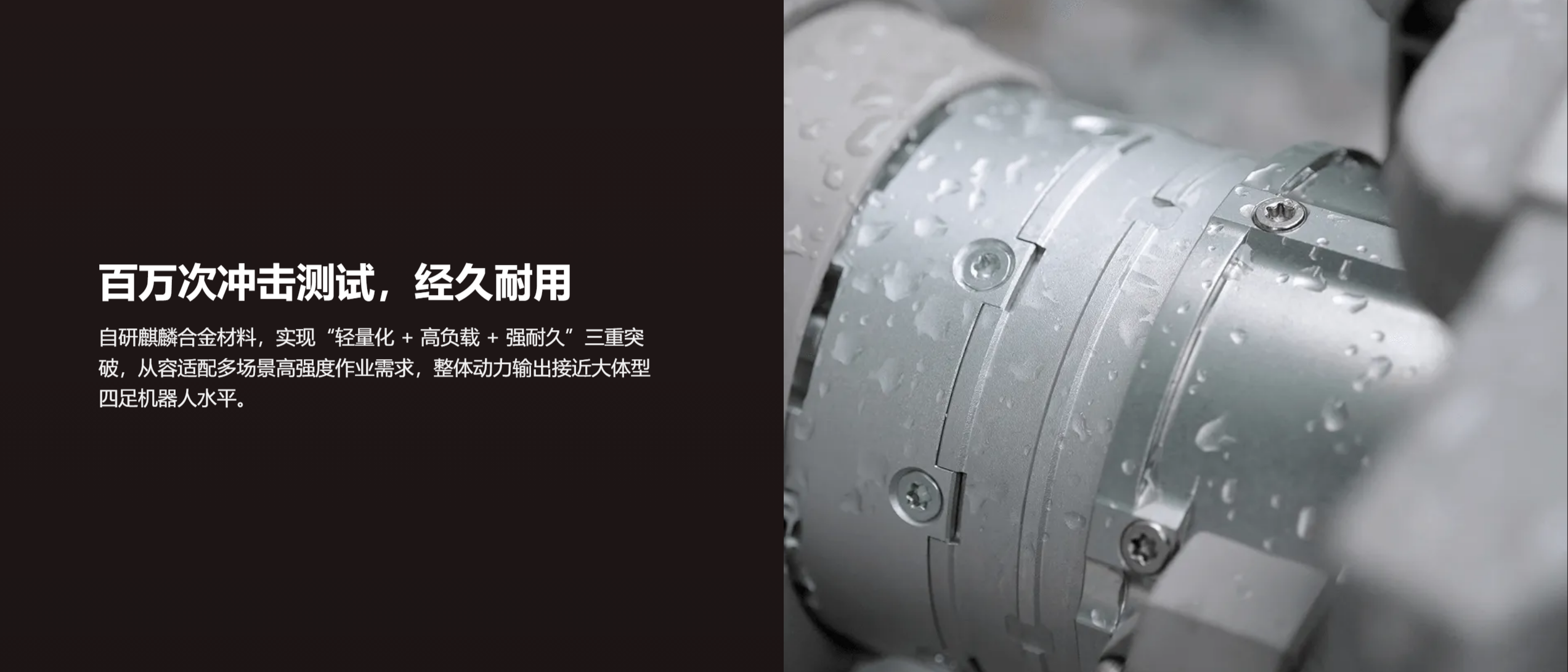 智身科技-机器狗 钢镚L1-W 智能可编程机器狗电力巡检_萝卜时代旗舰店_萝卜时代