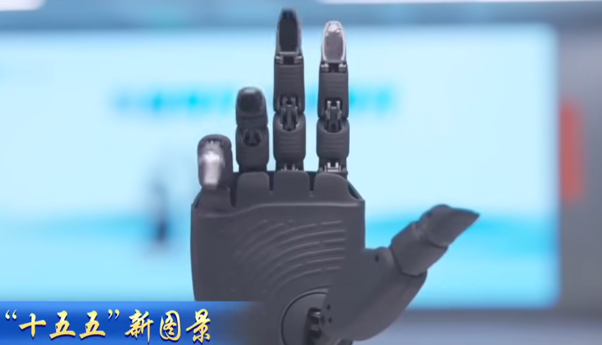 “十五五” 新图景 聚力“未来产业” 引领产业未来